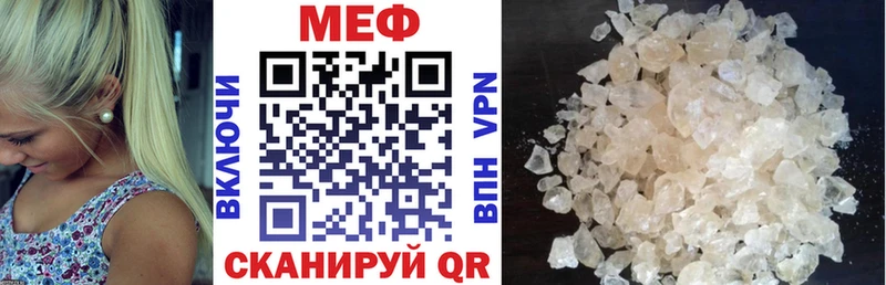Что такое Моршанск ГАШИШ  A-PVP  Амфетамин  Марихуана  Cocaine  Мефедрон 