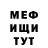МЕТАДОН мёд Joey XiaoQio