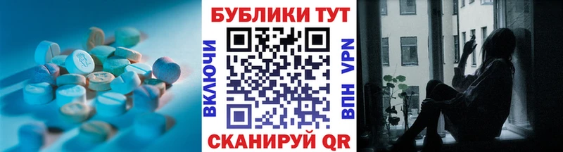 Экстази диски  Моршанск 