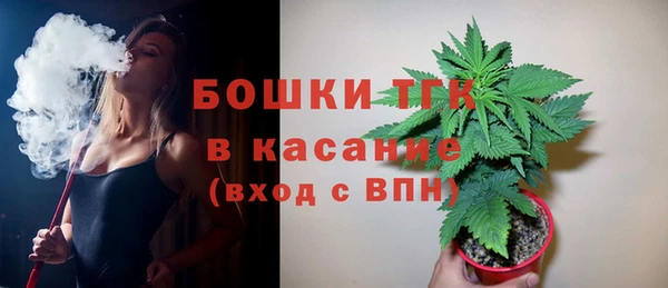 марихуана Богородицк