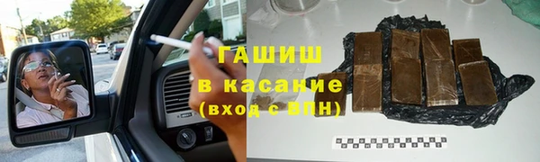 марихуана Богородицк
