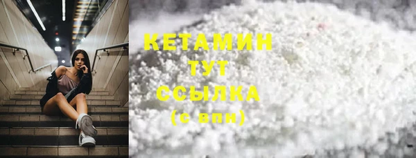 марихуана Богородицк