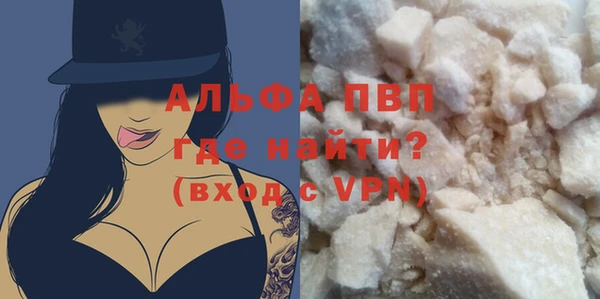 марихуана Богородицк