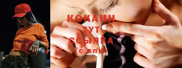 марихуана Богородицк