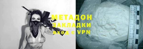 мдма Богданович