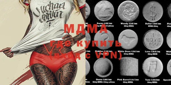 мдма Богданович
