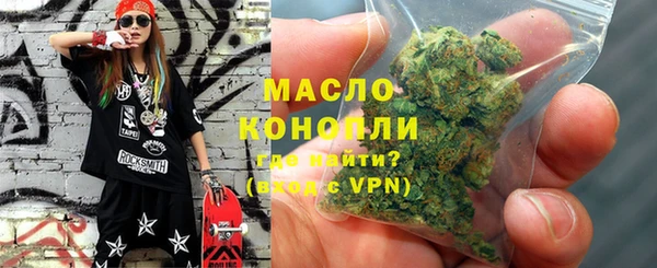 марихуана Богородицк