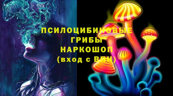 марихуана Богородицк