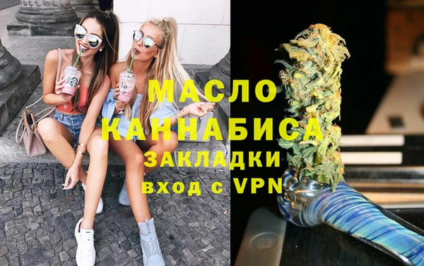 мдма Богданович