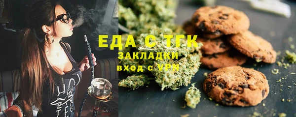 МДМА Беломорск