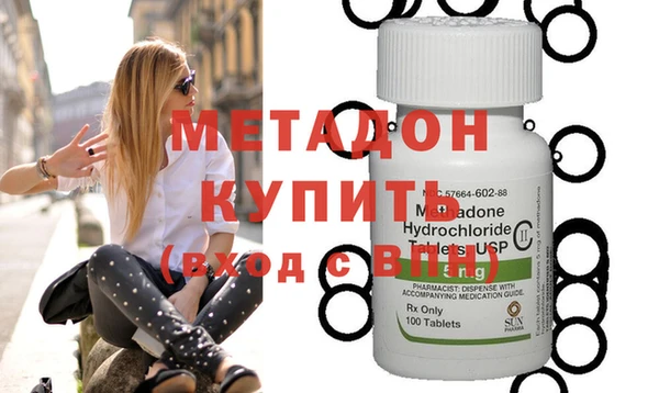 марихуана Богородицк