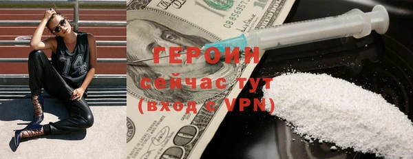 марихуана Богородицк