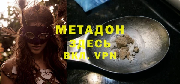 мдма Богданович