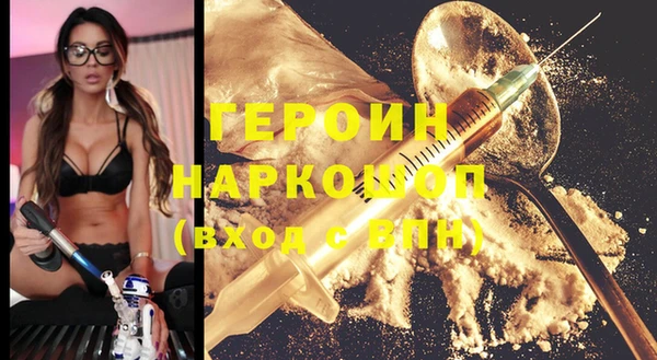 марихуана Богородицк