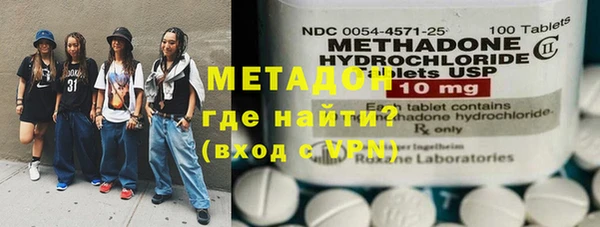 марихуана Богородицк