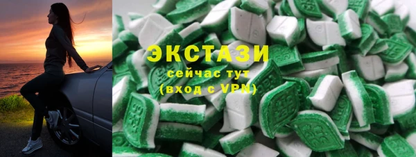 мдма Богданович