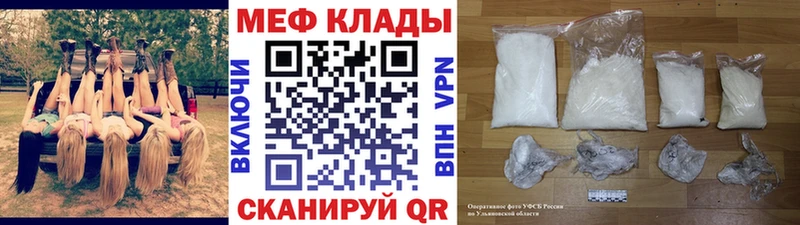 купить   Моршанск  Меф 4 MMC 