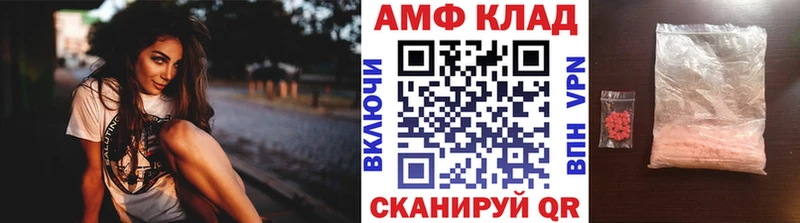 Метамфетамин пудра  Моршанск 